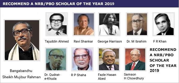 Recommend a scholar of the year 2017